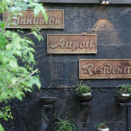 Cinnamon Airport Residencies คาตุนายากา ภายนอก รูปภาพ